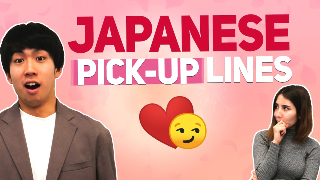 Japanese Pickup Lines